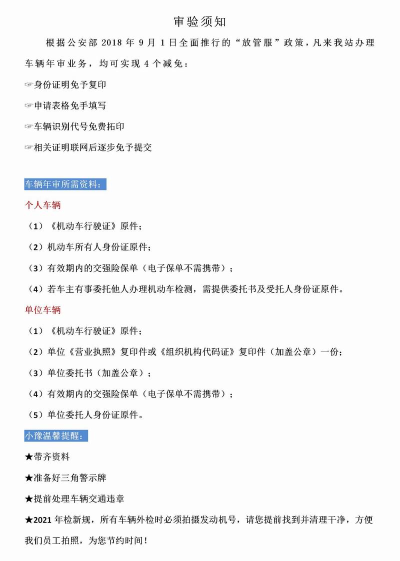 1674975248298211.jpg 1b73e58de1def8dcfa56536461b346e.JPG