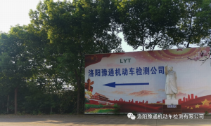 【豫通車(chē)檢】預(yù)約審車(chē)+免費(fèi)接送審車(chē)，快來(lái)體驗(yàn)吧~！